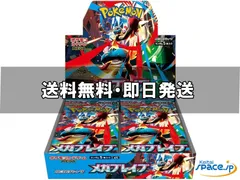 [Quality Shop][新品未開封] ポケモンカードゲーム MEGA 拡張パック メガブレイブ BOX [国内正規品]