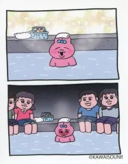 【中古】シール・ステッカー おぱんちゅうさぎ(足湯) 「おぱんちゅうさぎ POP UP SHOP ランダムステッカー vol.2」