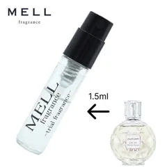 【メルフレグランス】ジルスチュアート　ホワイトフローラル　香水　1.5ml