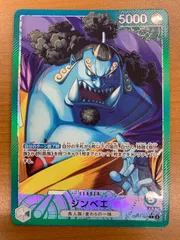 状態B ジンベエ OP11-021 L リーダーパラレル ONEPIECE ワンピースカードゲーム