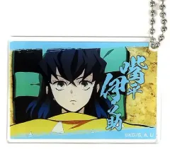 【中古】雑貨 嘴平伊之助(アニメ) アクリルプレート 「鬼滅の刃 全集中展」