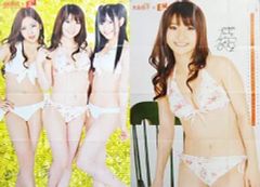 Item thumbnail for item fb221fab-d644-477e-ac67-b60908547f19