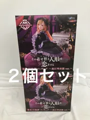 未開封 その着せ替え人形は恋をする AMP 黒江雫衣装 フィギュア ２個 LF3C04 f107