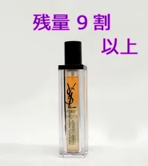 残量9割以上 ★ イブサンローラン ピュアショット ナイトセラム　美容オイル　50ml入りの9割以上の残量
