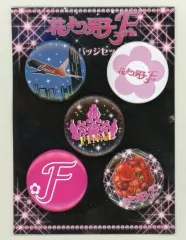 花より男子 展示会 グッズ 缶バッジ コンプリート セット 2026年最新】花より男子展 グッズの人気アイテム - メルカリ