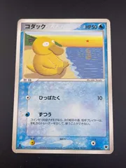 【中古品】 コダック　001/020 ロケット団ハーフデッキW silver ポケモンカード