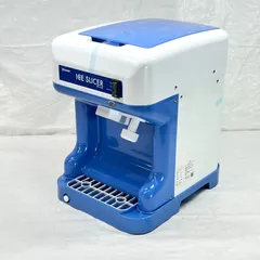 2026年最新】ハイガーかき氷機の人気アイテム - メルカリ