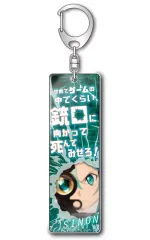 【中古】キーホルダー・マスコット(キャラクター) シノン セリフスティックアクリルキーホルダー 「劇場版 ソードアート・オンライン-オーディナル・スケール-」