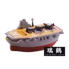 【中古】トレーディングフィギュア No.4 瑞鶴 1944 「デフォルメ連合艦隊 Vol.1」