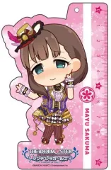 【中古】キーホルダー・マスコット(キャラクター) 佐久間まゆ スケールキーホルダー 「アイドルマスター シンデレラガールズ」