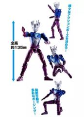 【中古】食玩 おもちゃ アクション!ウルトラマンサーガ アクションアーカイブウルトラマンサーガ 