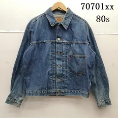 2026年最新】LEVIS 70701XXの人気アイテム - メルカリ