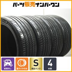 2025年製 新車外し品】ミシュラン eプライマシー 235/45R21 4本セット
