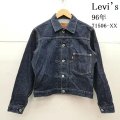 リーバイス 506 1st デニム ジャケット Gジャン BIG E 赤耳 ボタン裏J02 96年製 71506-XX メンズ 34 ISItems【USED】【古着】【中古】50155944