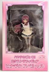セガ EXフィギュアヒナギクスペシャル メイド/桂ヒナギク