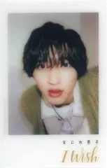 【中古】キャラカード [単品] 道枝駿佑(なにわ男子) メンバー同士で撮り合いっこ! チェキ風クリアソロカード 「CD I Wish 通常盤」 先着購入特典