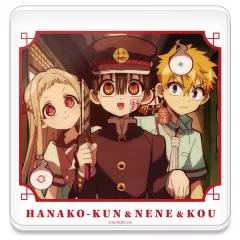 【中古】コースター 花子くん＆八尋寧々＆源光 アクリルコースター 「地縛少年花子くん2」