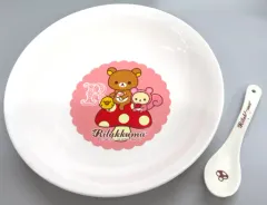 【中古】皿・茶碗 リラックマ＆コリラックマ＆キイロイトリ(背景ピンク/キノコ) カレーセット 「リラックマ」