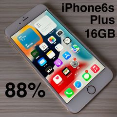 概ね美品✨iPhone6S Plus バッテリー92% 64GB シルバー 本体 - メルカリ