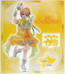 【中古】アクリルスタンド・アクリルパネル 中野一花 アクリルスタンド 魔法少女ver. 「映画 五等分の花嫁」 TSUTAYA限定