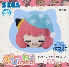 【中古】トレーディングフィギュア アーニャ・フォージャー(パジャマ) 「SPY×FAMILY おひるねこミニフィギュアVol.3(EX)」