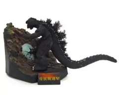 【中古】食玩 トレーディングフィギュア 怪獣総進撃 「名鑑シリーズ 酒井ゆうじプロデュース ゴジラ全集 総集編 1955-1975」 