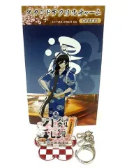 【中古】キーホルダー・マスコット(キャラクター) 和泉守兼定 スタンドアクリルチャーム(第二部隊) 「刀剣乱舞-花丸-×大江戸温泉物語～大江戸温泉遠征～」
