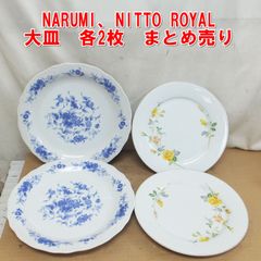 キッチン・食器 ロイヤルコペンハーゲン ミッドサマーナイトドリーム