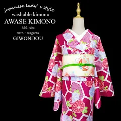 洗える着物 袷着物 単品 レディース きもの ポリエステル 小紋 レトロ マゼンダ 鹿の子 亀甲 菊 花柄 普段着・お出かけ・写真映え M/L 新作｜40代 50代 60代　kimono-kor46