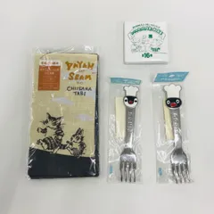 【美品】わちふぃーるど手ぬぐい絵本＆ピングーカトラリー＆ムーミン絵皿 セット(志)A-259