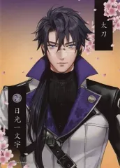 【中古】キャラカード 90：日光一文字 2Lブロマイド(跪坐) 「刀剣乱舞-ONLINE-」