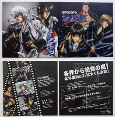 [중고] 소품(캐릭터) 하쿠야샤 탄생/마미조 혈풍록 JF2011 한정 LP 재킷 [DVD 극장판 은혼 신역 홍벚나무편] 구입 특전