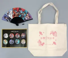 【中古】その他雑貨(キャラクター) C92 活撃 刀剣乱舞 スペシャルグッズセット 