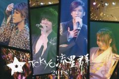 Item thumbnail for item 0cedfa79-1af2-4a81-9783-5f3c92a3e715