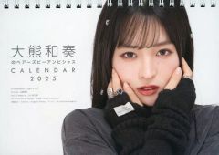 Item thumbnail for item 081dc541-b4b3-4023-80f4-76c2755dd861