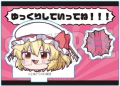 【中古】雑貨 フランドール・スカーレット(ゆっくり) ミニスタンド 「東方Project」