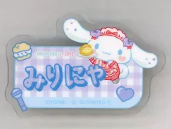 【中古】バッジ・ピンズ 大谷映美里 オリジナルアクリルネームバッジ 「イコールラブ(=LOVE)×シナモロール」 ファミリーマート限定