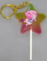 【中古】キーホルダー 北大路さくら 「アイカツ! ドリームアカデミー10周年記念イベント 夏のドリアカーニバル アクリルキャンディチャーム」