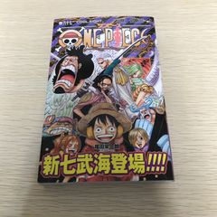 初版】ONE PIECE 第52巻 帯 - メルカリ