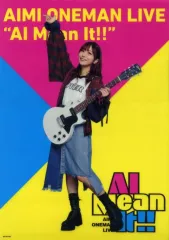 【中古】クリアポスター A3クリアポスター 愛美 「Blu-ray 愛美 ONEMAN LIVE “AI Mean It!!”」 ゲーマーズ購入特典