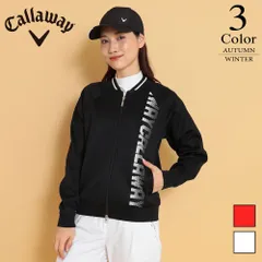 【セール/40％OFF】キャロウェイ ゴルフウェア ダンボールスウェットフルジップブルゾン c24217201【M/L/LL寸：レディース】キャロウエイ ゴルフ Callaway ゴルフウエア アウター レディース【秋冬】【メール便】