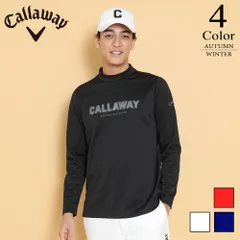 【メール便・ゆうパケット】▼モックネックシャツ〔ストレッチスムース〕 【M/L/LL寸：メンズ】キャロウェイ ゴルフ Callaway 有名プロ着用ブランド ゴルフウェア シャツ メンズ【秋冬新作】【SALE】 c24233102
