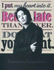 【中古】フォトフレーム・アルバム(男性) 山下智久 フォトBook 2017(チケットファイル付) ジャニーズショップ限定