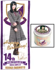 【中古】タオル・手ぬぐい(女性) 岩本蓮加 生誕記念フェイスタオル(缶BOX付) 2018年2月度乃木坂46オフィシャルウェブショップ限定