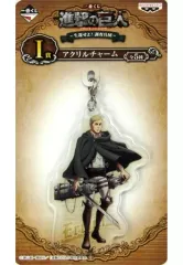 【中古】キーホルダー・マスコット(キャラクター) エルヴィン・スミス アクリルチャーム 「一番くじ 進撃の巨人～生還せよ!調査兵団～」 I賞