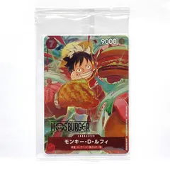 【未開封】ワンピースカードゲーム モンキー・D・ルフィ P-080 モスバーガー プロモ