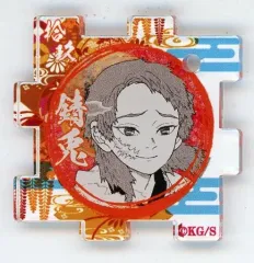 【中古】雑貨 錆兎 「鬼滅の刃 つながるアクリルパズルコレクション 人気投票1～44位」