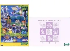 【中古】下敷き 集合(水遊び) B5下敷き 「ポケットモンスター」