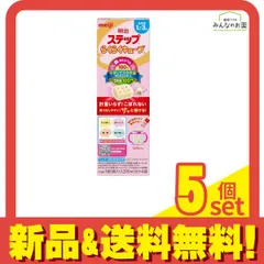 明治ステップ らくらくキューブ 28g× 4袋入 5個セット まとめ売り