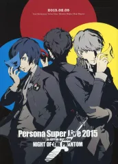 2026年最新】persona super live 2015 〜in 日本武道館－night of the